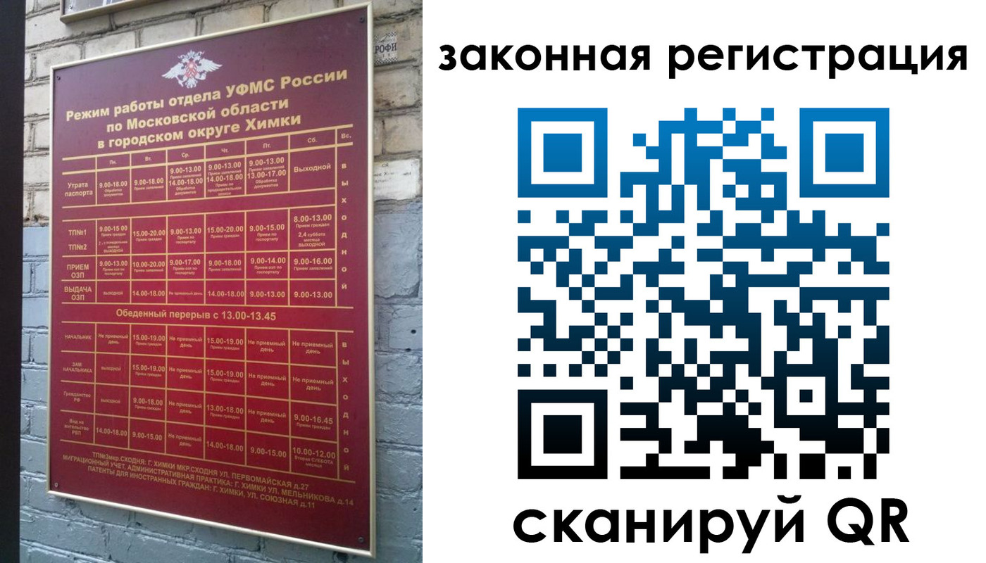форма 3 в Заозёрске